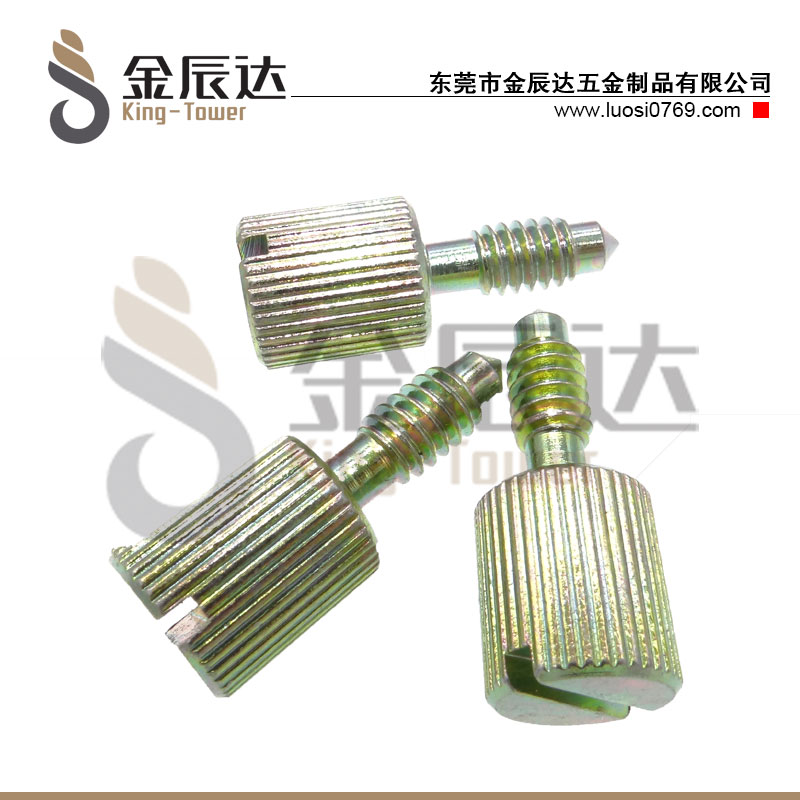 一字紧定螺丝