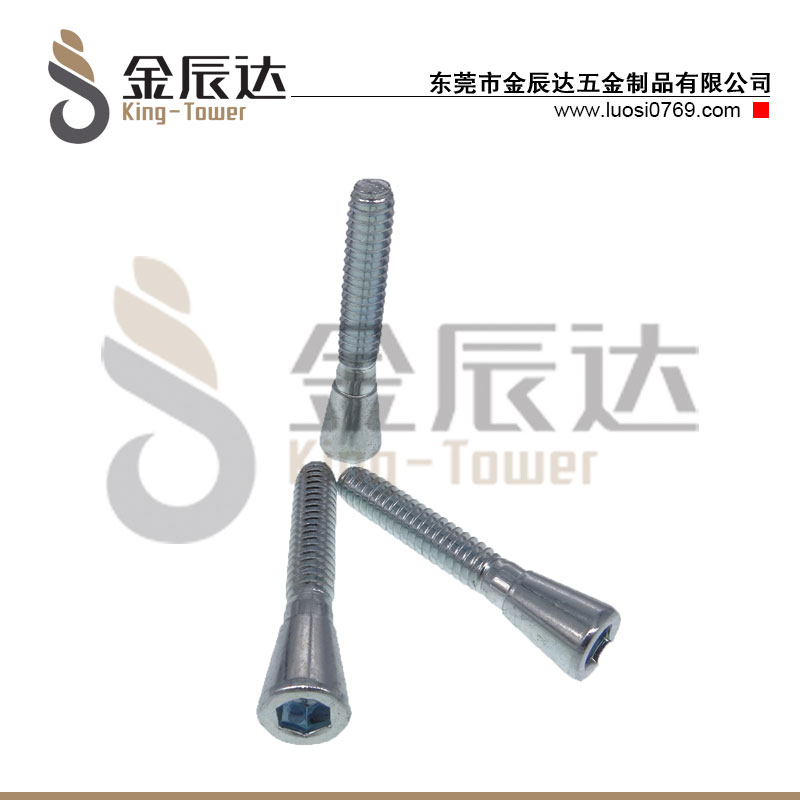 非标螺丝