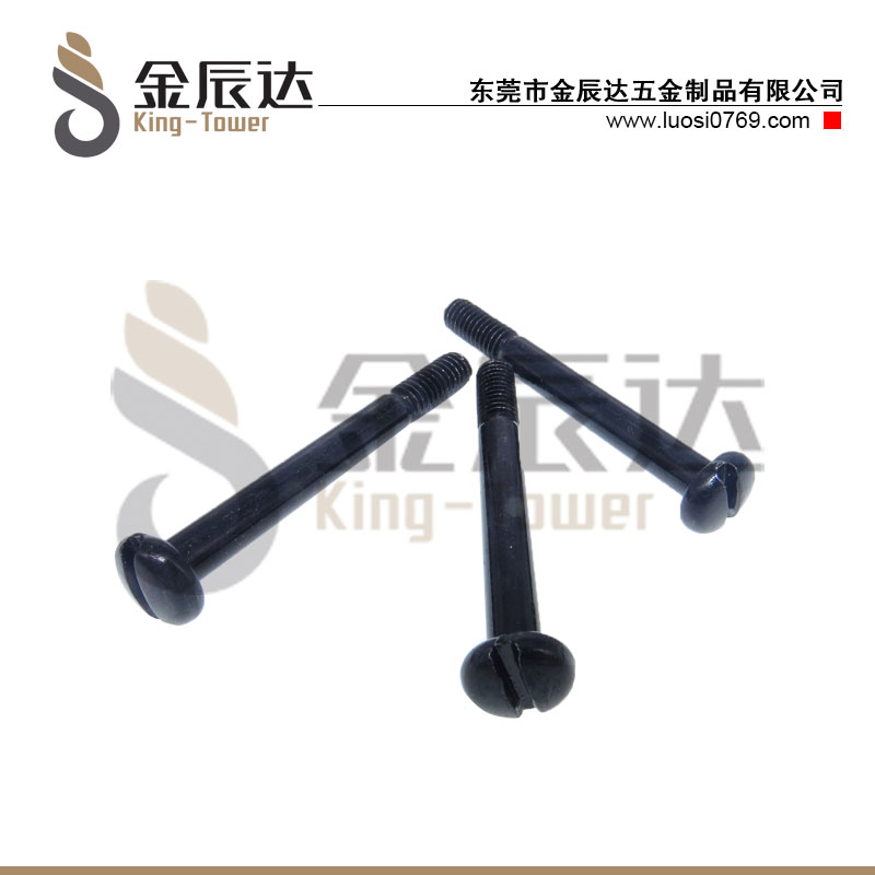 无人机专用螺丝
