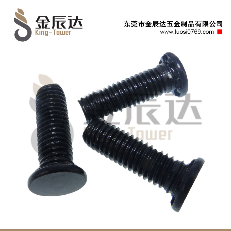 压铆螺钉