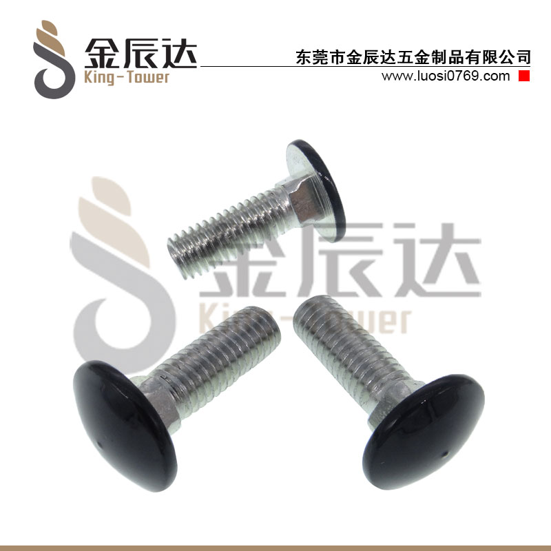 马车螺丝