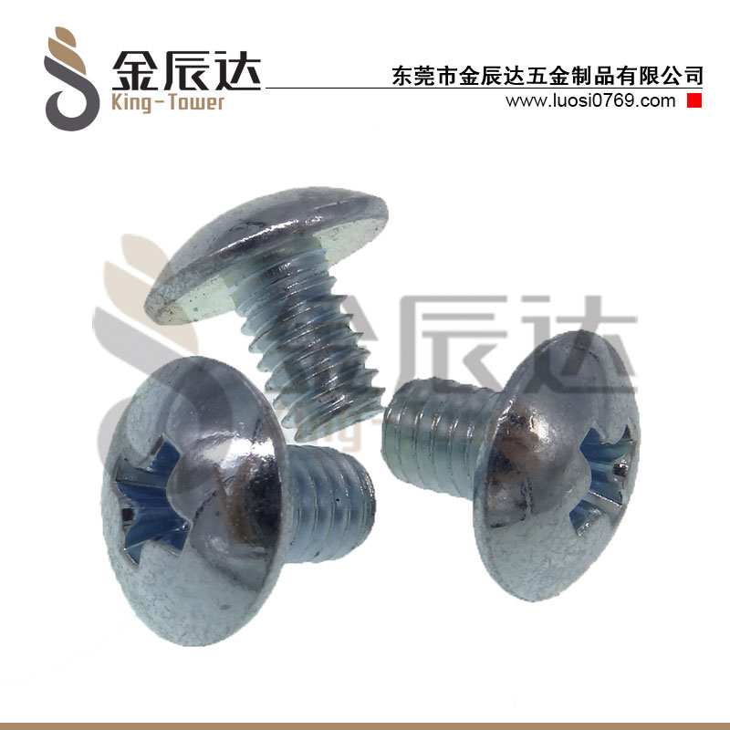 厨具螺丝
