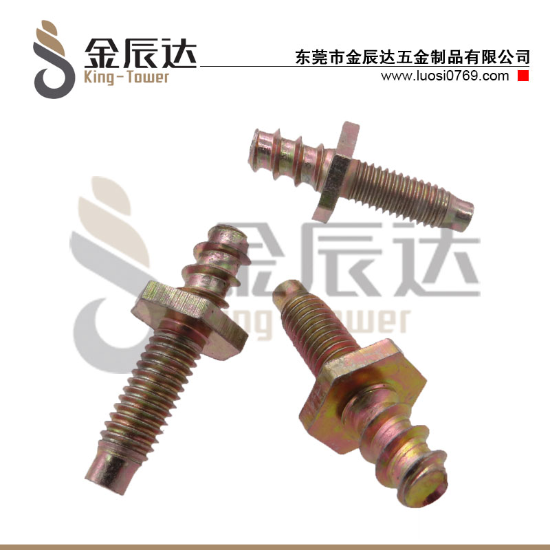双头螺丝