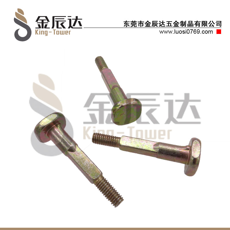 马车螺丝