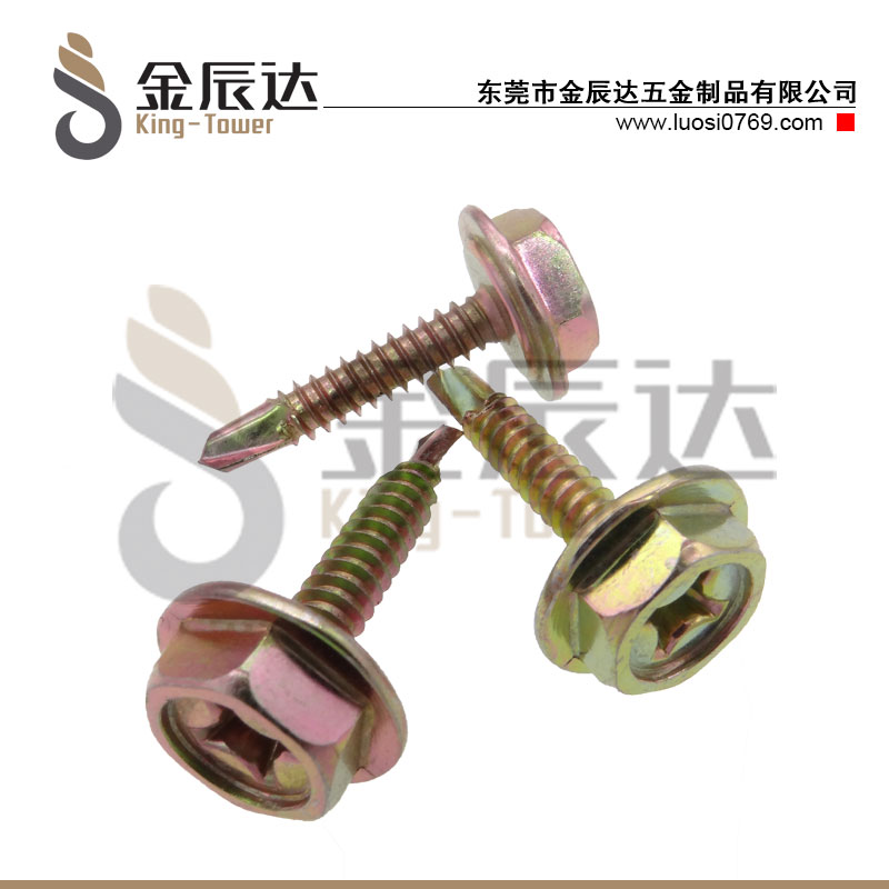 钻尾自攻自钻螺丝
