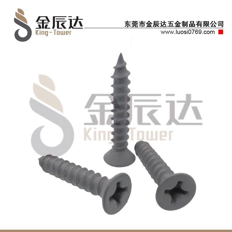 彩色自攻螺丝