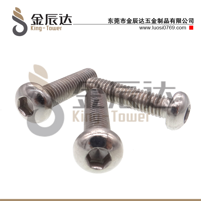 不锈钢公制圆杯螺丝