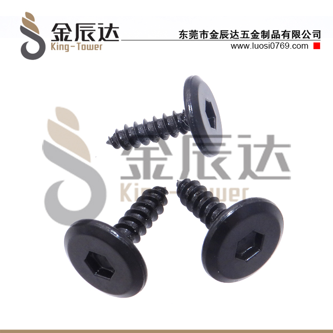 黑色自攻螺丝