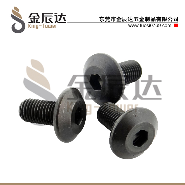 伞型刀把螺丝