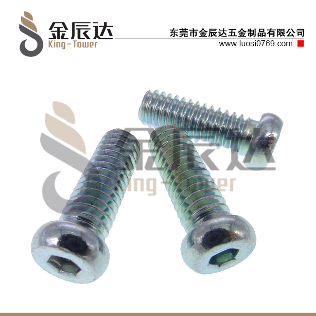 碟刹夹器固定螺丝