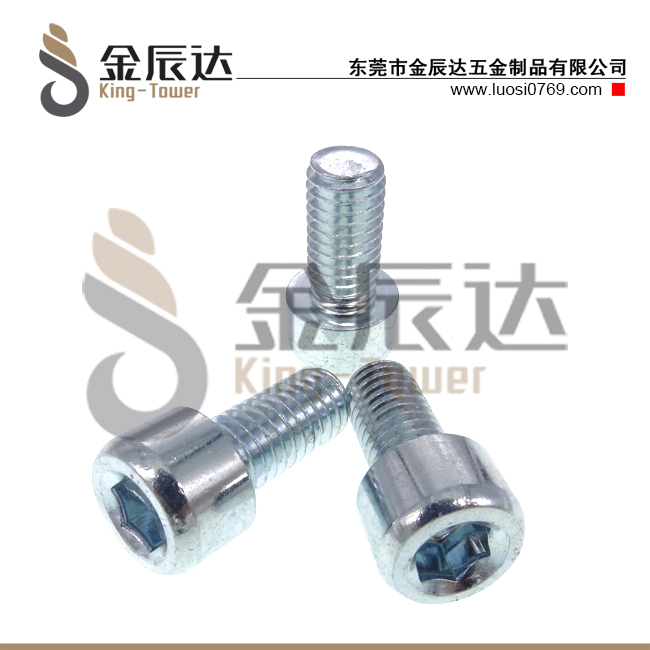 公制内六角杯头螺丝