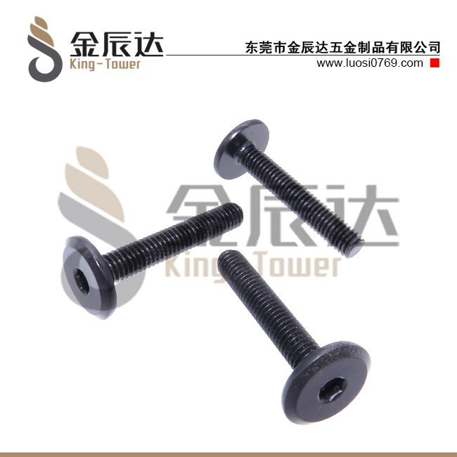 家具螺丝