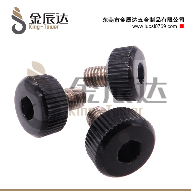 手拧滚花螺丝