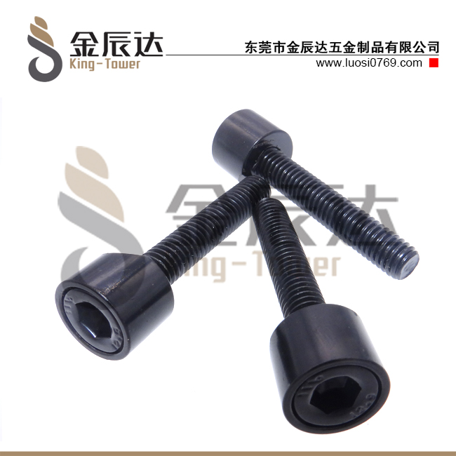 黑色螺丝