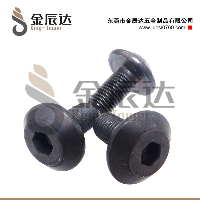 伞形刀把螺丝