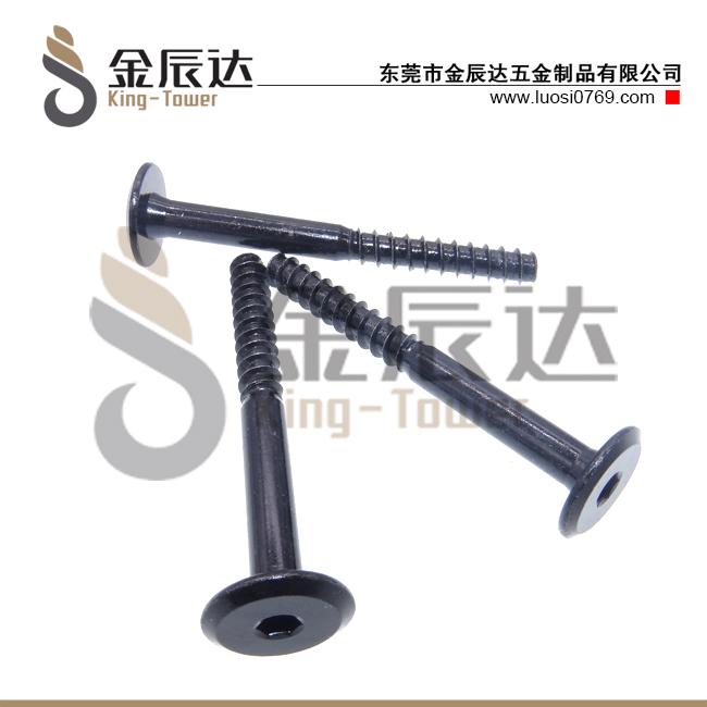 运动器材螺丝