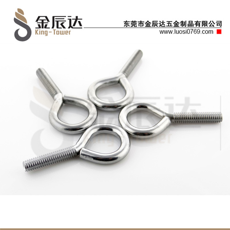 不锈钢挂扣螺丝