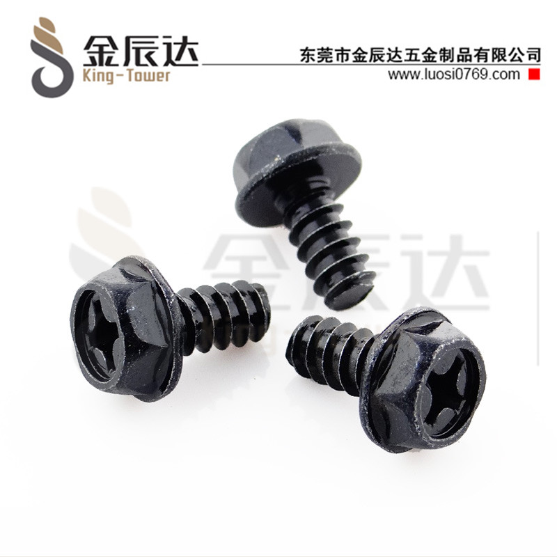 电脑机箱螺丝