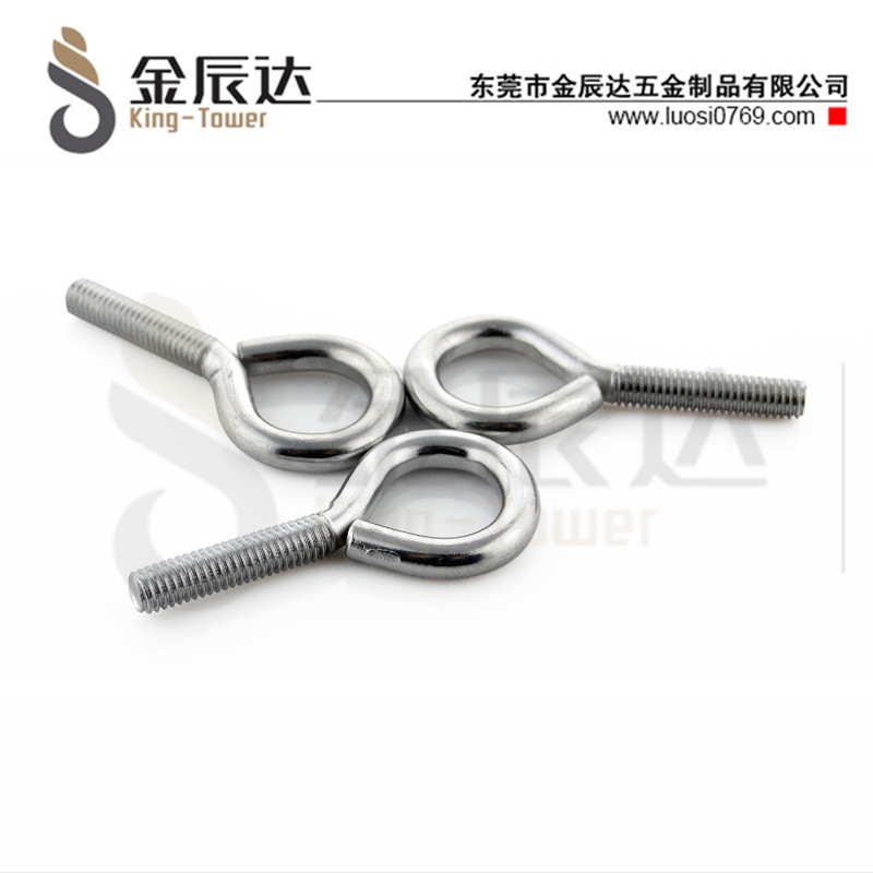 吊环螺丝
