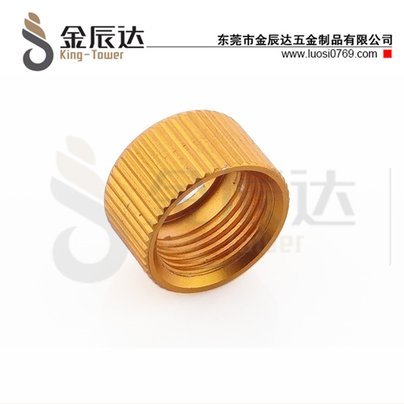 航空铝螺母