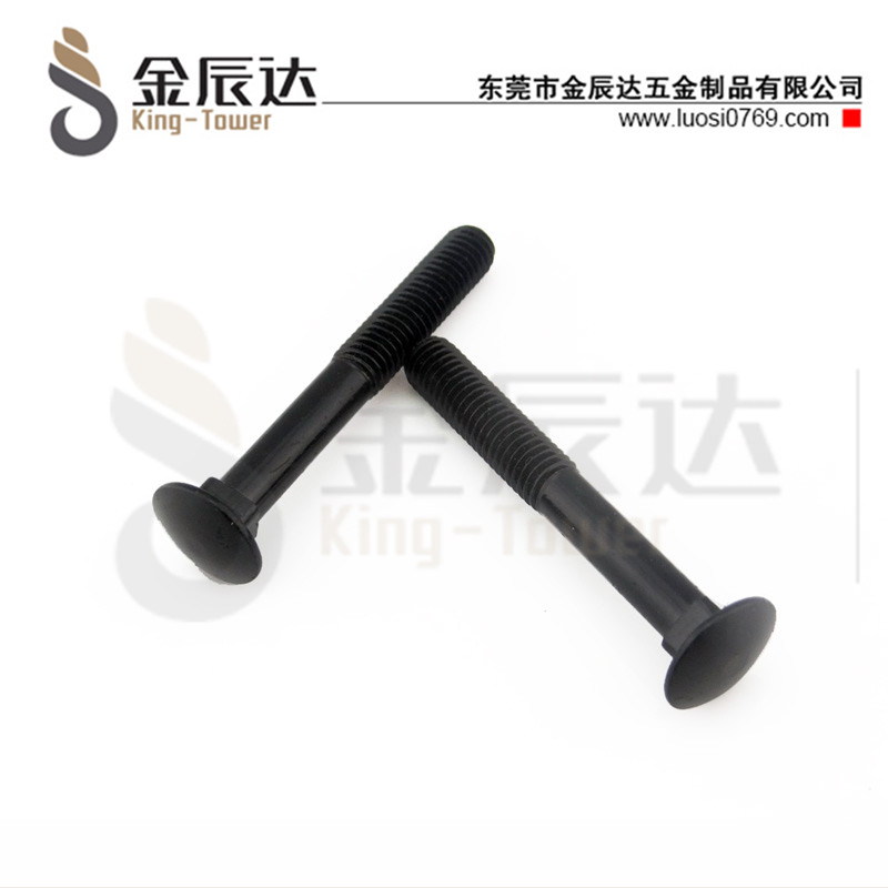 马车螺丝