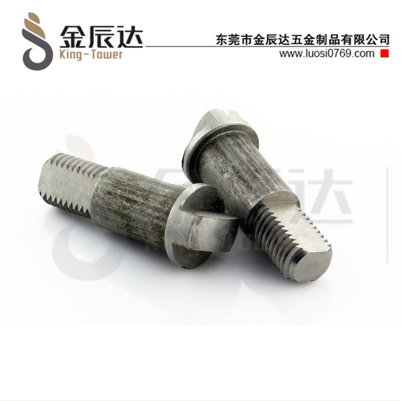 铣扁位螺丝