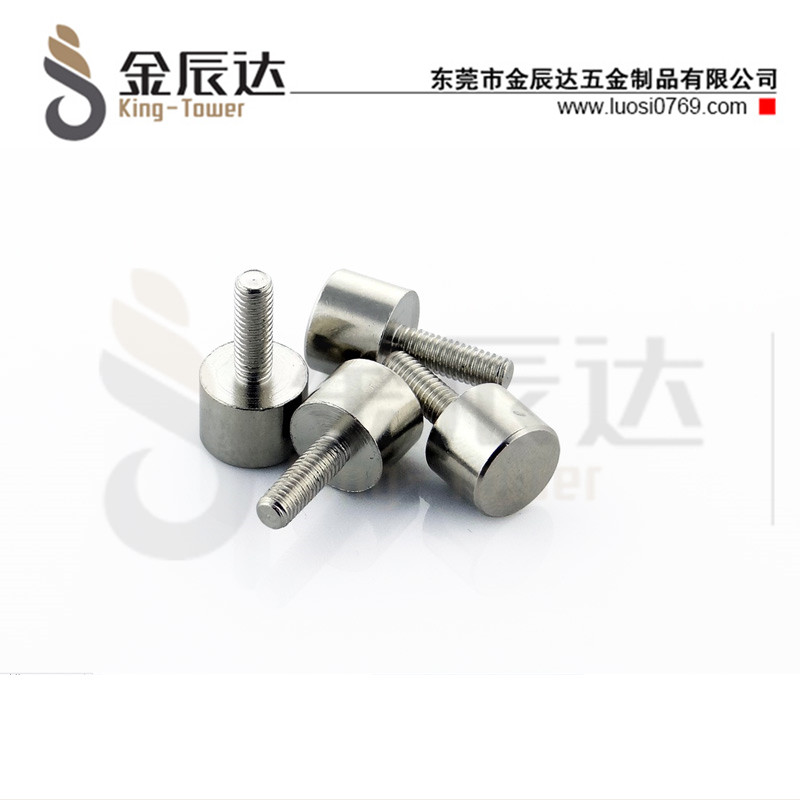 相框紧定螺丝