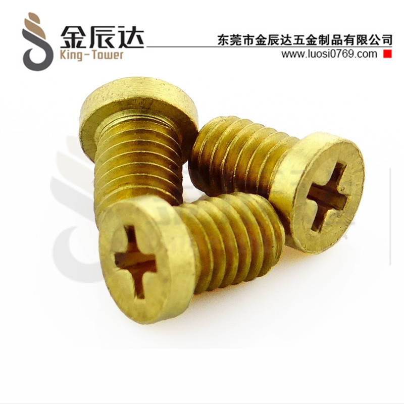 净水器专用十字黄铜螺...