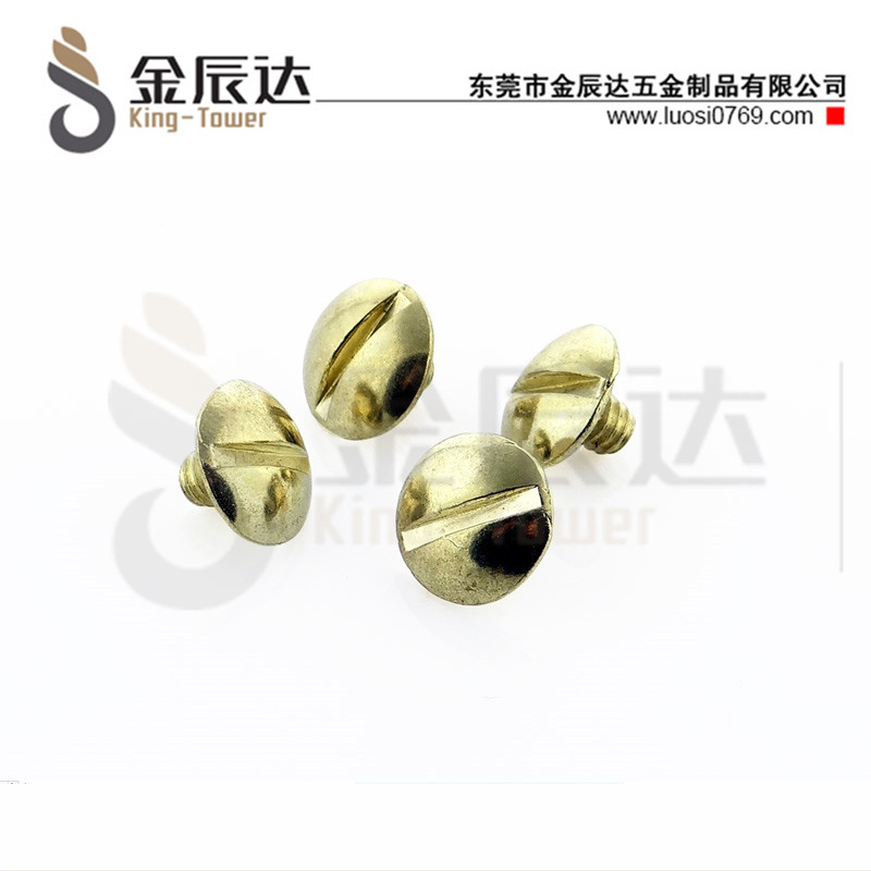 一字伞头黄铜螺丝