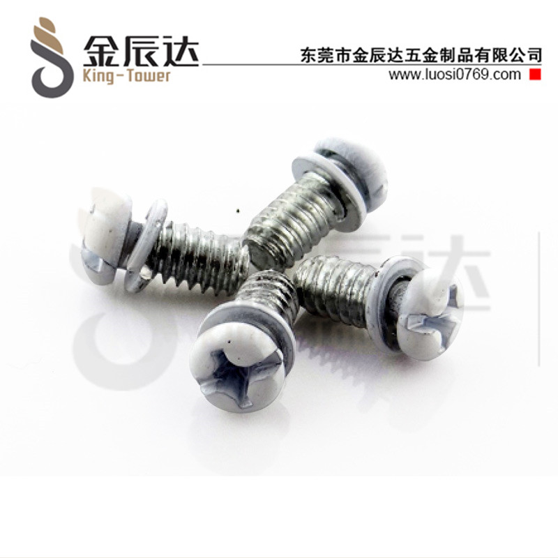 白色烤漆复合槽螺丝