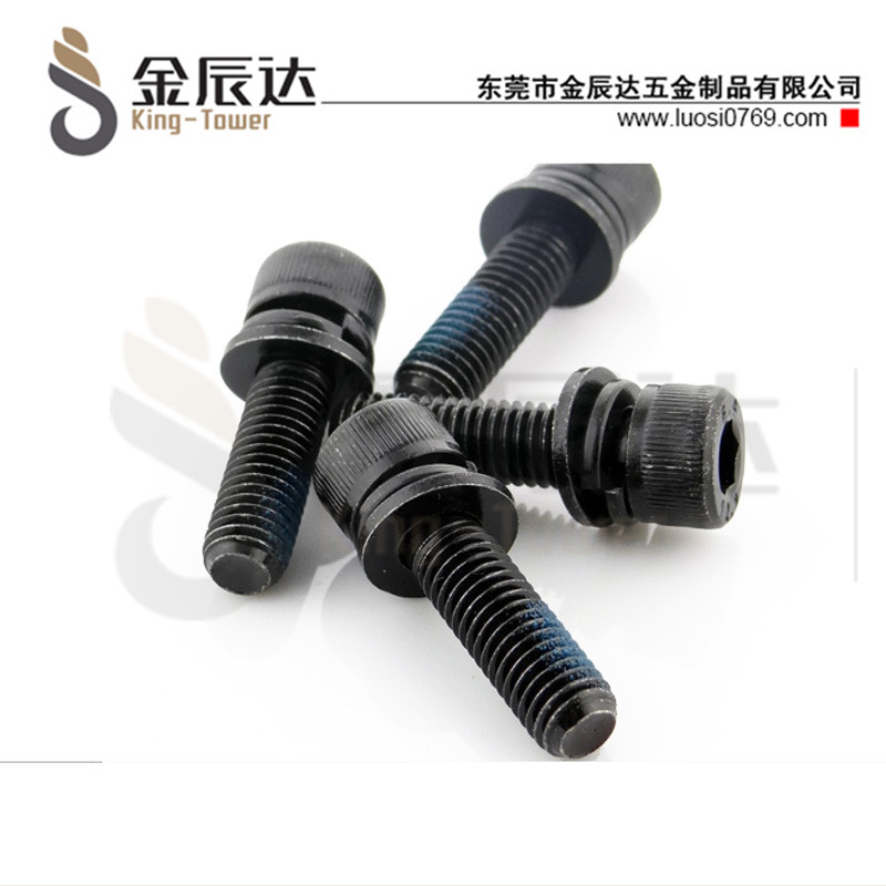 杯头三组合螺丝