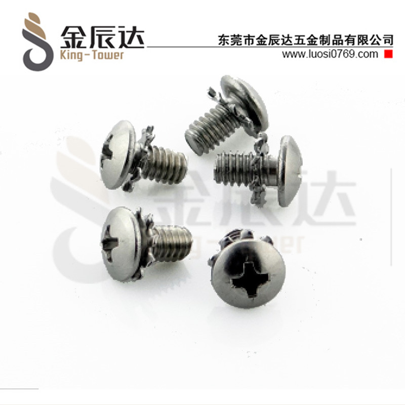 不锈钢花齿组合螺丝