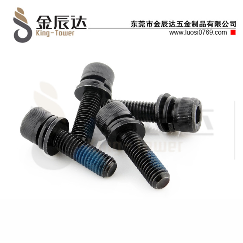 高强度三组合螺丝
