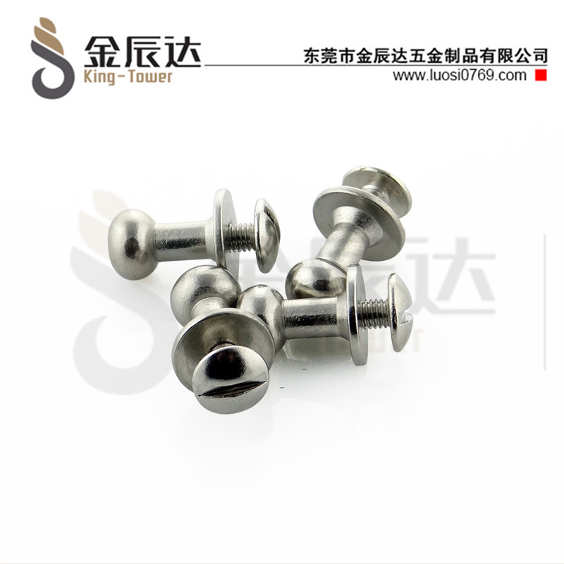 广告对锁螺丝