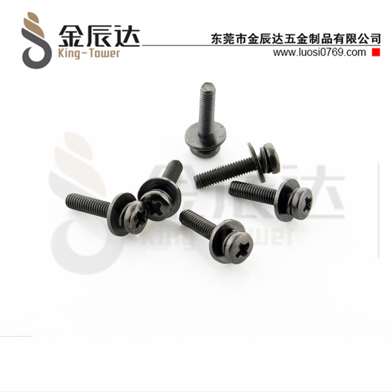 黑镍三组合螺丝