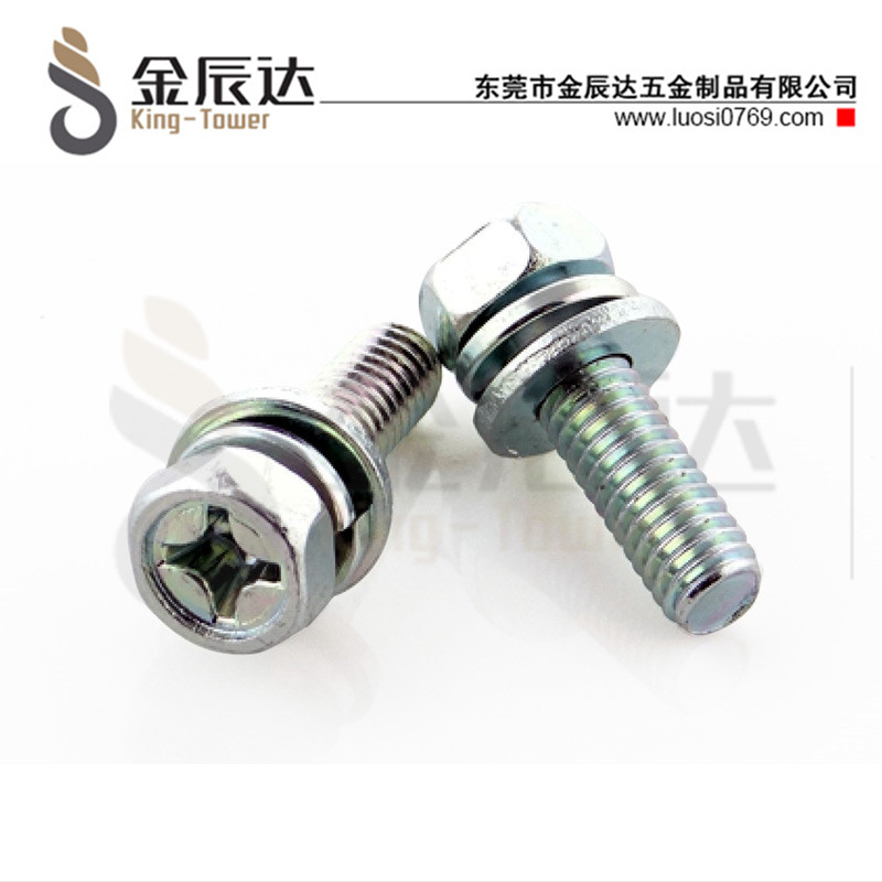 外六角十字三组合螺丝