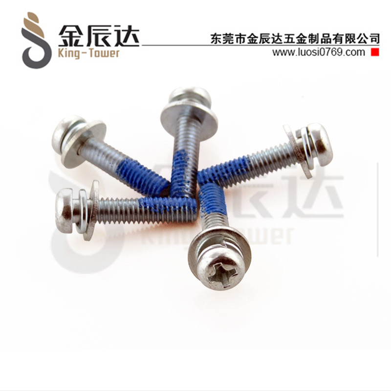 圆头十字三组合螺丝
