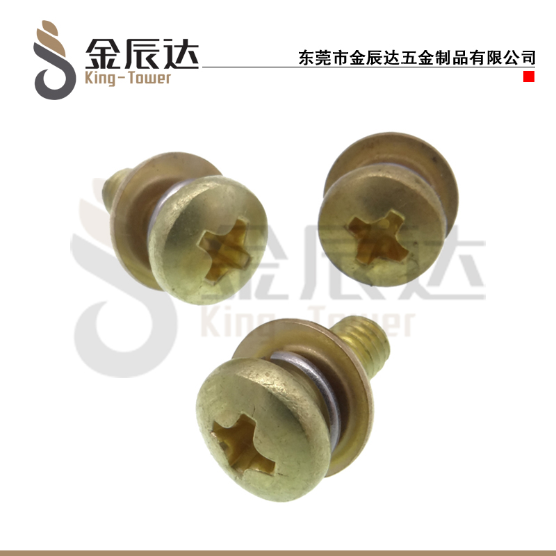十字盘头组合螺钉