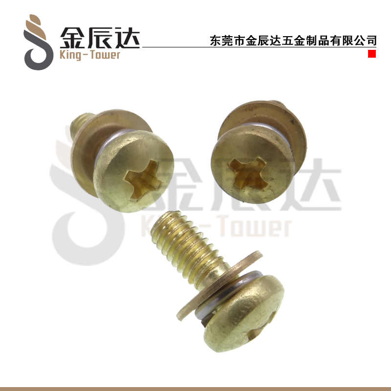 铜组合螺钉