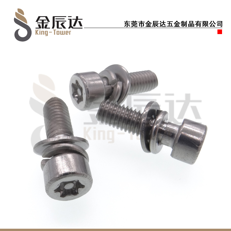 梅花带柱组合螺丝