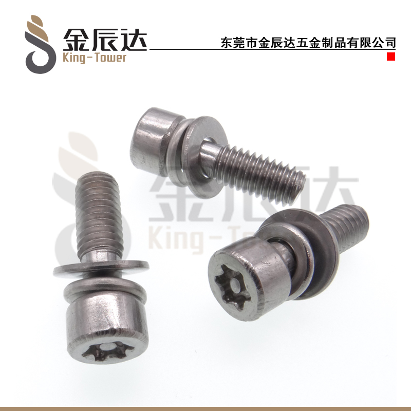不锈钢组合螺丝