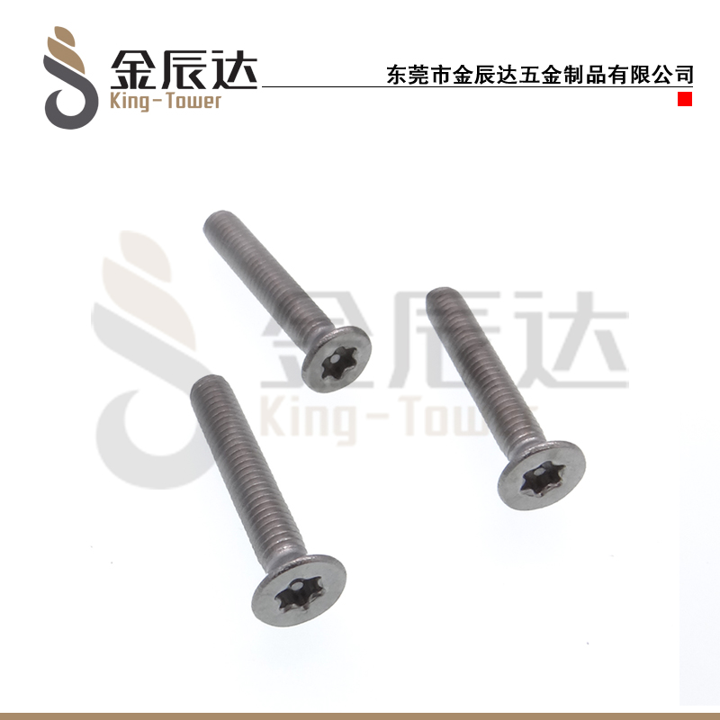 沉头螺丝