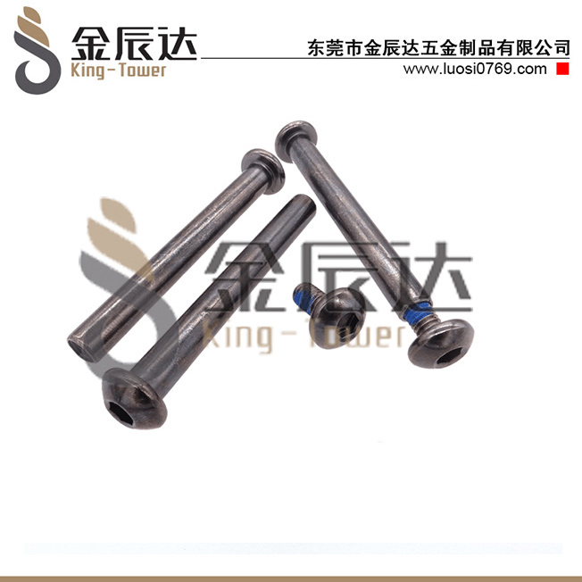 防盗螺丝