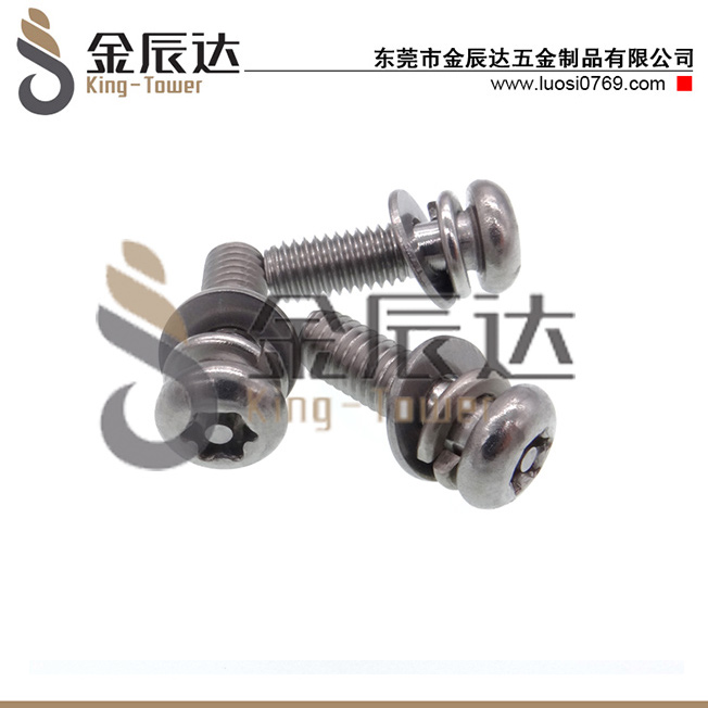 防盗螺丝