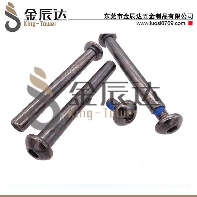运动器材对锁螺丝
