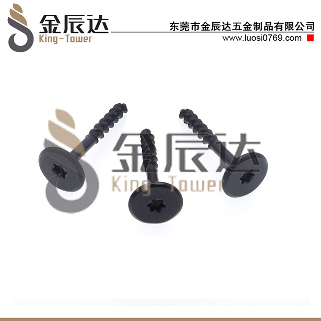 大头自攻螺丝