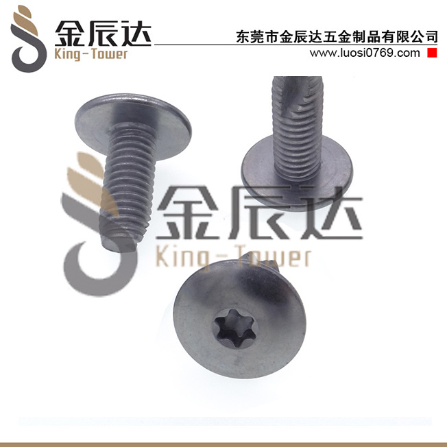 防盗螺丝