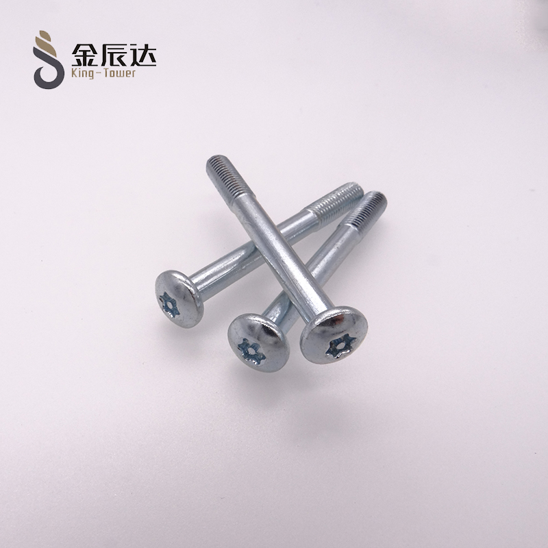电源防盗螺丝