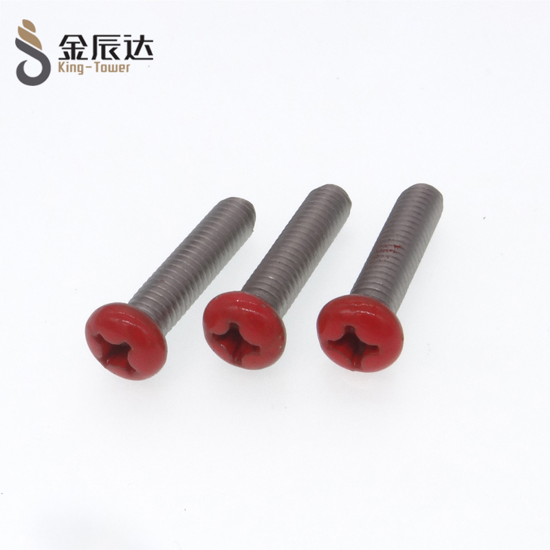红色烤漆螺丝
