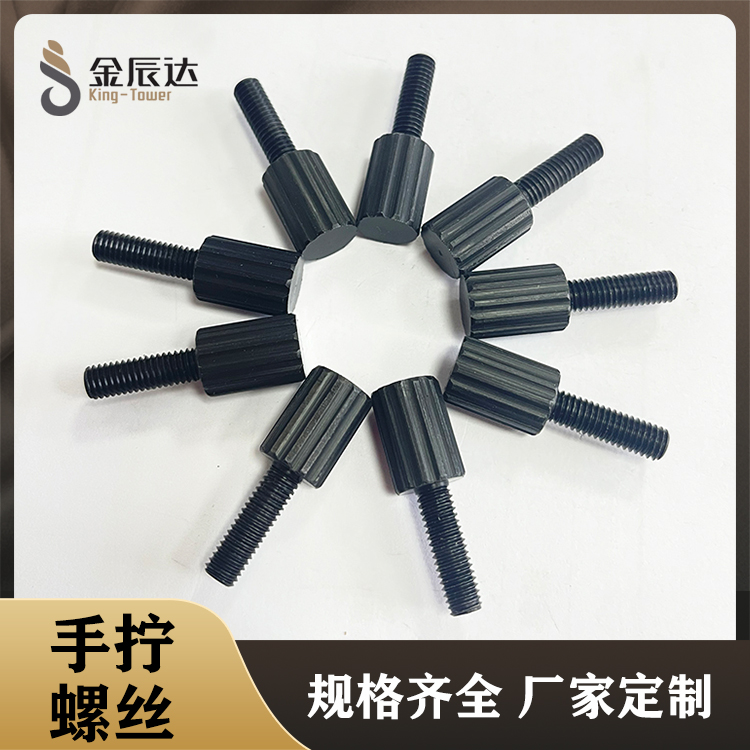 塑胶手拧螺丝
